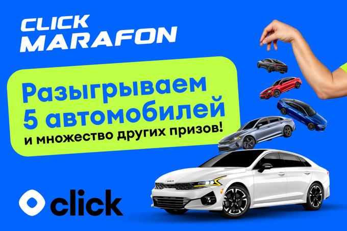 "Click Marafon": katta aksiyamiz davom etmoqda.